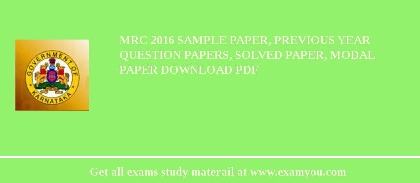 MRC 2018 Sample Paper, Previous Year Question Papers, Solved Paper, Modal Paper Download PDF