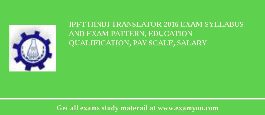 IPFT Hindi Translator 2018 Exam Syllabus And Exam Pattern, Education Qualification, Pay scale, Salary