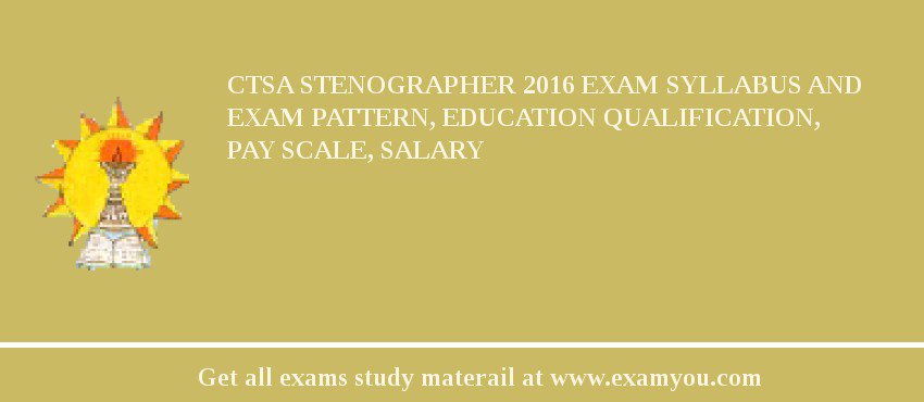 CTSA Stenographer 2018 Exam Syllabus And Exam Pattern, Education Qualification, Pay scale, Salary