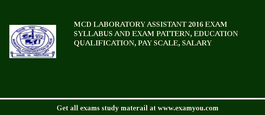 MCD Laboratory Assistant 2018 Exam Syllabus And Exam Pattern, Education Qualification, Pay scale, Salary