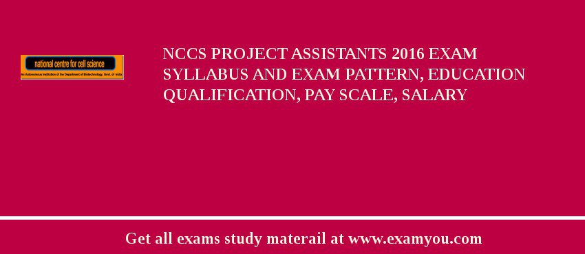 NCCS Project Assistants 2018 Exam Syllabus And Exam Pattern, Education Qualification, Pay scale, Salary