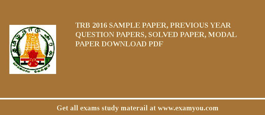 TRB 2018 Sample Paper, Previous Year Question Papers, Solved Paper, Modal Paper Download PDF