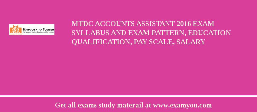 MTDC Accounts Assistant 2018 Exam Syllabus And Exam Pattern, Education Qualification, Pay scale, Salary