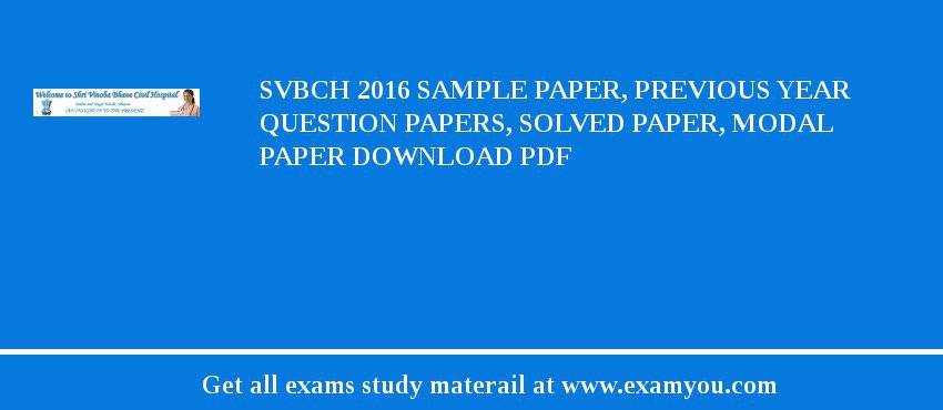SVBCH 2018 Sample Paper, Previous Year Question Papers, Solved Paper, Modal Paper Download PDF
