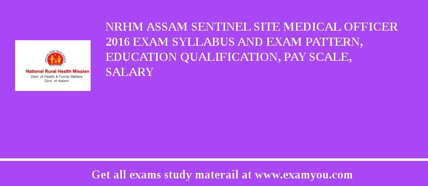 NRHM Assam Sentinel Site Medical Officer 2018 Exam Syllabus And Exam Pattern, Education Qualification, Pay scale, Salary