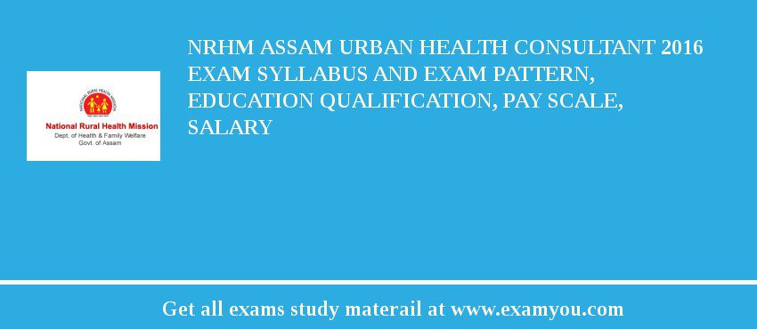 NRHM Assam Urban Health Consultant 2018 Exam Syllabus And Exam Pattern, Education Qualification, Pay scale, Salary