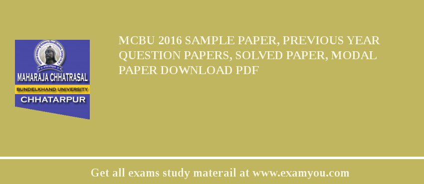 MCBU 2018 Sample Paper, Previous Year Question Papers, Solved Paper, Modal Paper Download PDF