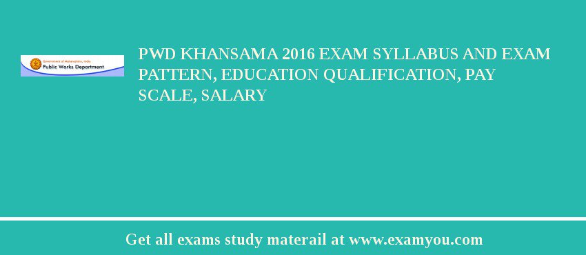 PWD Khansama 2018 Exam Syllabus And Exam Pattern, Education Qualification, Pay scale, Salary