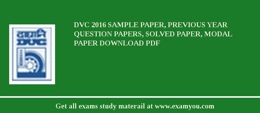 DVC 2018 Sample Paper, Previous Year Question Papers, Solved Paper, Modal Paper Download PDF