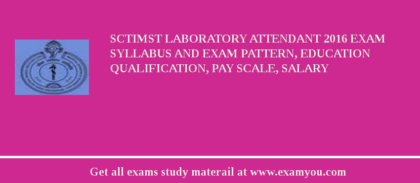 SCTIMST Laboratory Attendant 2018 Exam Syllabus And Exam Pattern, Education Qualification, Pay scale, Salary