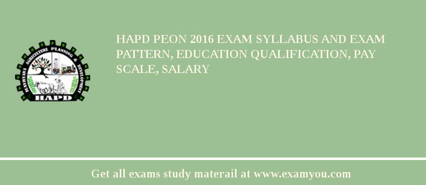 HAPD Peon 2018 Exam Syllabus And Exam Pattern, Education Qualification, Pay scale, Salary