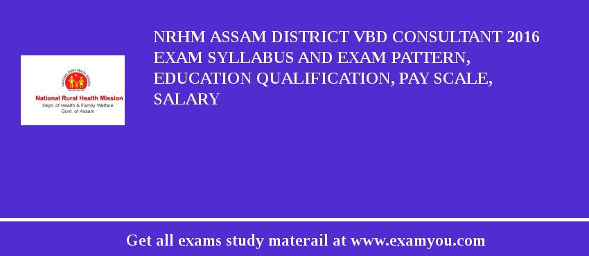 NRHM Assam District VBD Consultant 2018 Exam Syllabus And Exam Pattern, Education Qualification, Pay scale, Salary