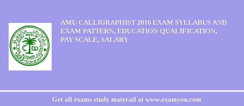 AMU Calligraphist 2018 Exam Syllabus And Exam Pattern, Education Qualification, Pay scale, Salary