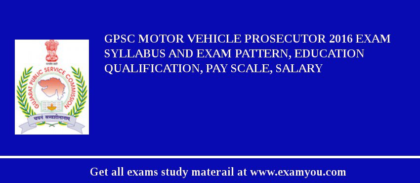 GPSC Motor Vehicle Prosecutor 2018 Exam Syllabus And Exam Pattern, Education Qualification, Pay scale, Salary