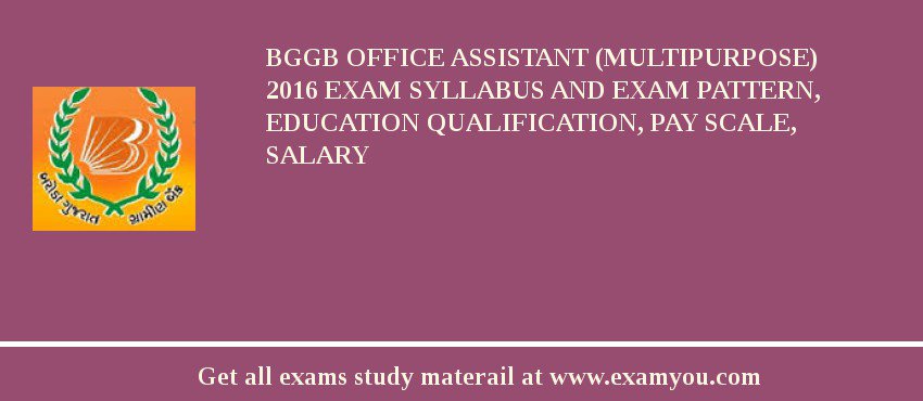 BGGB Office Assistant (Multipurpose) 2018 Exam Syllabus And Exam Pattern, Education Qualification, Pay scale, Salary