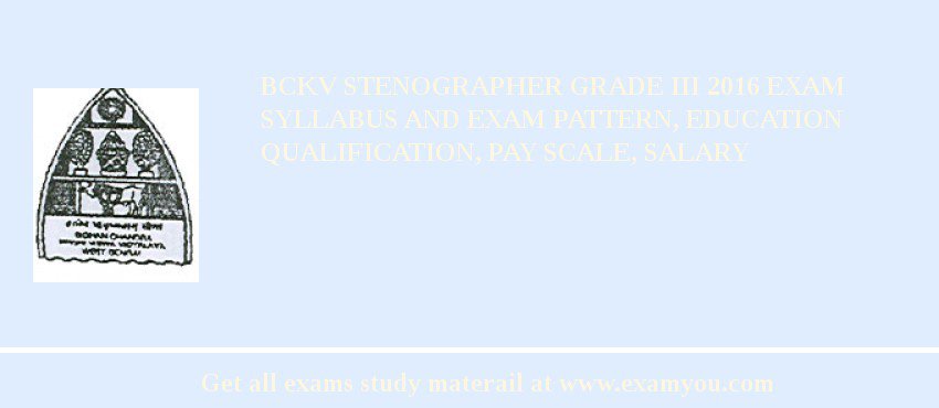 BCKV Stenographer Grade III 2018 Exam Syllabus And Exam Pattern, Education Qualification, Pay scale, Salary