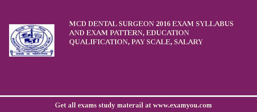 MCD Dental Surgeon 2018 Exam Syllabus And Exam Pattern, Education Qualification, Pay scale, Salary