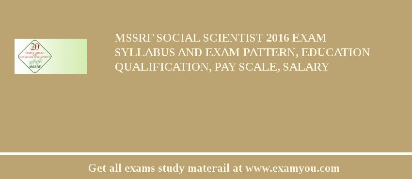 MSSRF Social Scientist 2018 Exam Syllabus And Exam Pattern, Education Qualification, Pay scale, Salary