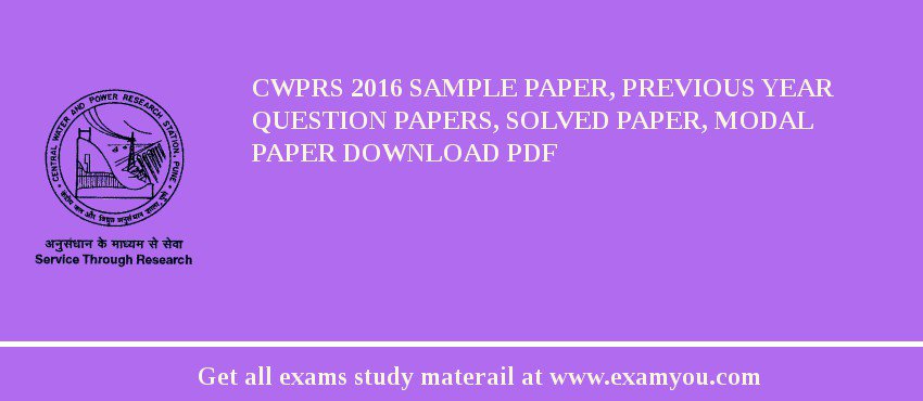 CWPRS 2018 Sample Paper, Previous Year Question Papers, Solved Paper, Modal Paper Download PDF