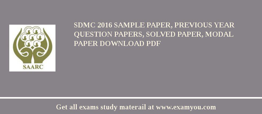 SDMC 2018 Sample Paper, Previous Year Question Papers, Solved Paper, Modal Paper Download PDF