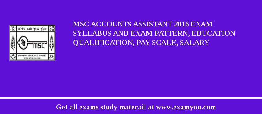 MSC Accounts Assistant 2018 Exam Syllabus And Exam Pattern, Education Qualification, Pay scale, Salary