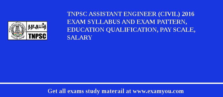 TNPSC Assistant Engineer (Civil) 2018 Exam Syllabus And Exam Pattern, Education Qualification, Pay scale, Salary