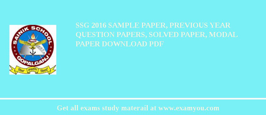 SSG 2018 Sample Paper, Previous Year Question Papers, Solved Paper, Modal Paper Download PDF