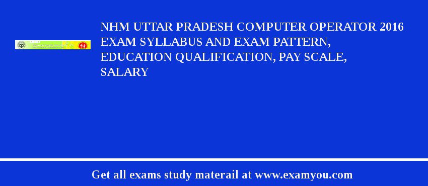 NHM Uttar Pradesh Computer Operator 2018 Exam Syllabus And Exam Pattern, Education Qualification, Pay scale, Salary
