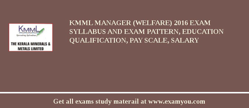 KMML Manager (Welfare) 2018 Exam Syllabus And Exam Pattern, Education Qualification, Pay scale, Salary