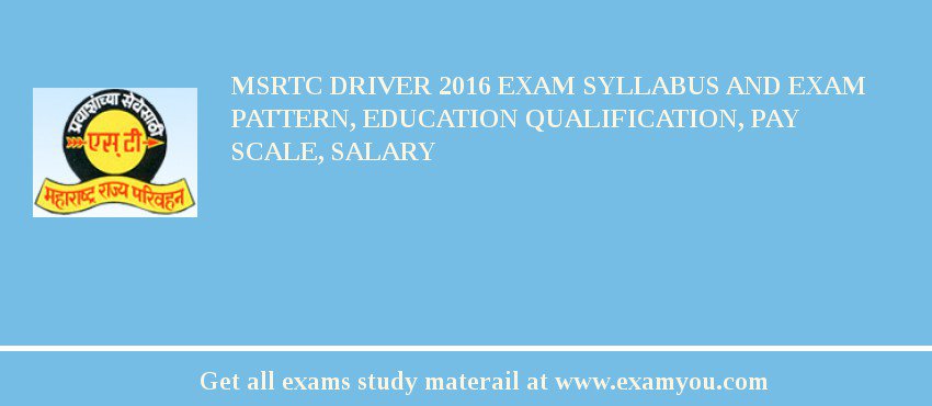 MSRTC Driver 2018 Exam Syllabus And Exam Pattern, Education Qualification, Pay scale, Salary
