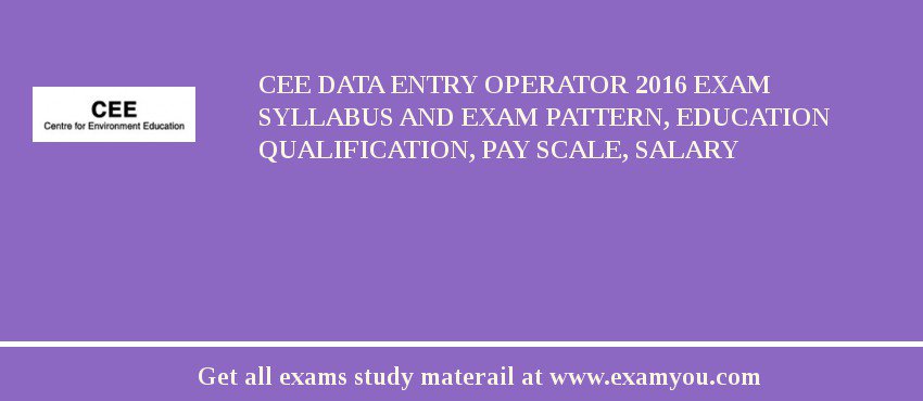 CEE Data Entry Operator 2018 Exam Syllabus And Exam Pattern, Education Qualification, Pay scale, Salary