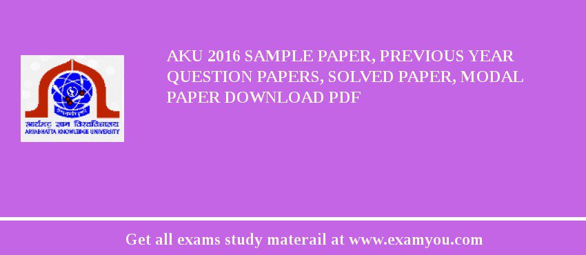 AKU 2018 Sample Paper, Previous Year Question Papers, Solved Paper, Modal Paper Download PDF