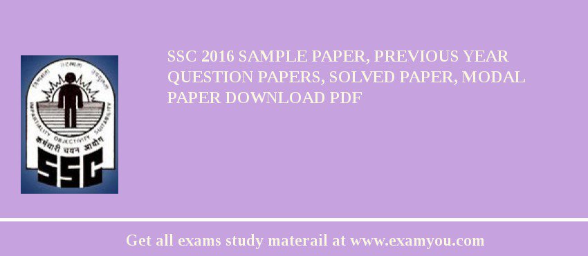 SSC 2018 Sample Paper, Previous Year Question Papers, Solved Paper, Modal Paper Download PDF