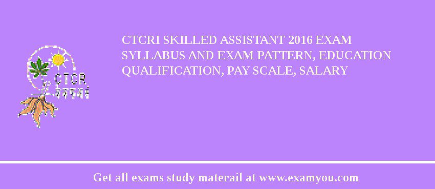 CTCRI Skilled Assistant 2018 Exam Syllabus And Exam Pattern, Education Qualification, Pay scale, Salary