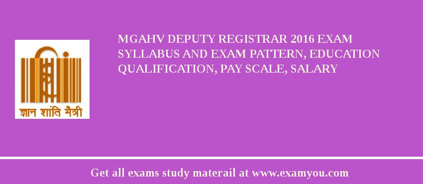 MGAHV Deputy Registrar 2018 Exam Syllabus And Exam Pattern, Education Qualification, Pay scale, Salary