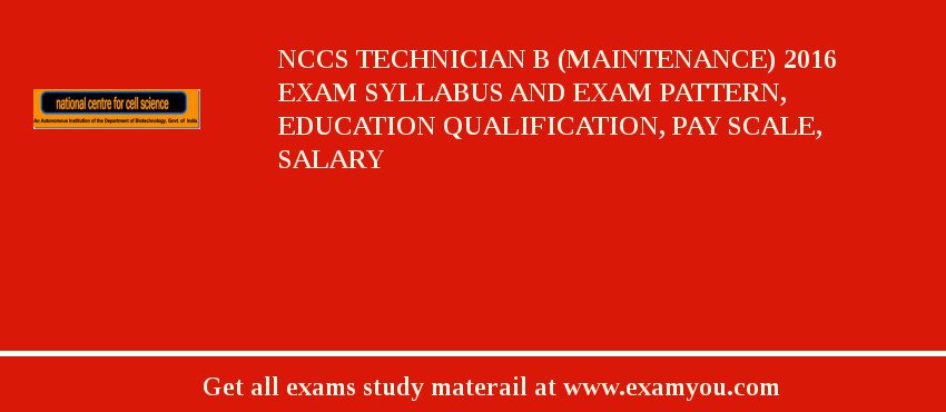 NCCS Technician B (Maintenance) 2018 Exam Syllabus And Exam Pattern, Education Qualification, Pay scale, Salary