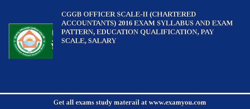 CGGB Officer Scale-II (Chartered Accountants) 2018 Exam Syllabus And Exam Pattern, Education Qualification, Pay scale, Salary