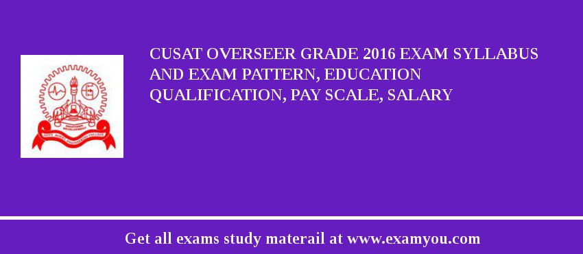 CUSAT Overseer Grade 2018 Exam Syllabus And Exam Pattern, Education Qualification, Pay scale, Salary