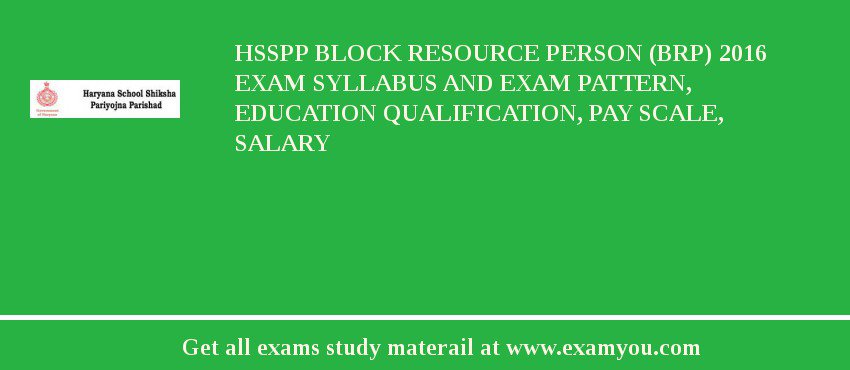 HSSPP Block Resource Person (BRP) 2018 Exam Syllabus And Exam Pattern, Education Qualification, Pay scale, Salary