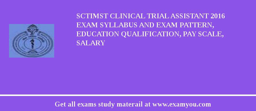 SCTIMST Clinical Trial Assistant 2018 Exam Syllabus And Exam Pattern, Education Qualification, Pay scale, Salary