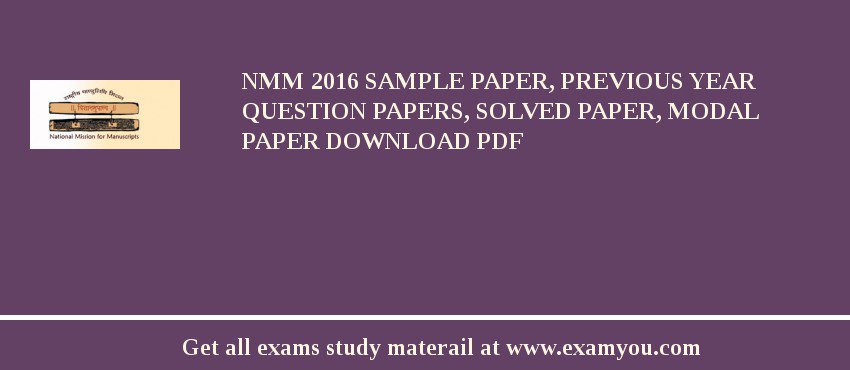 NMM 2018 Sample Paper, Previous Year Question Papers, Solved Paper, Modal Paper Download PDF