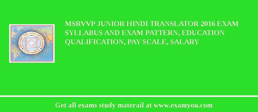 MSRVVP Junior Hindi Translator 2018 Exam Syllabus And Exam Pattern, Education Qualification, Pay scale, Salary