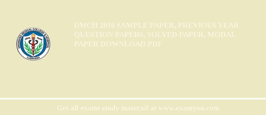 DMCH 2018 Sample Paper, Previous Year Question Papers, Solved Paper, Modal Paper Download PDF