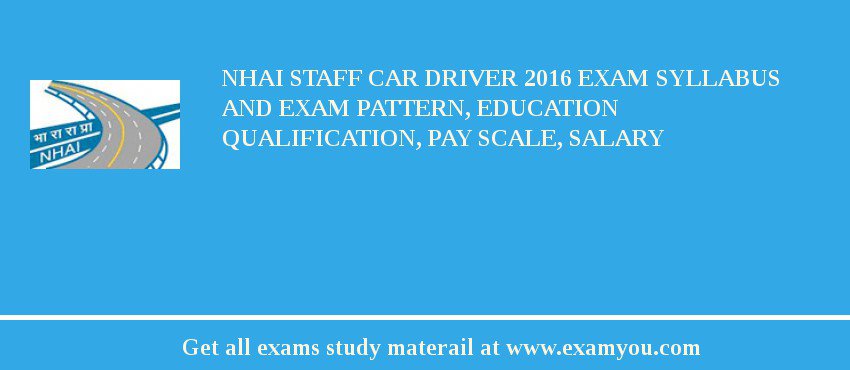 NHAI Staff Car Driver 2018 Exam Syllabus And Exam Pattern, Education Qualification, Pay scale, Salary