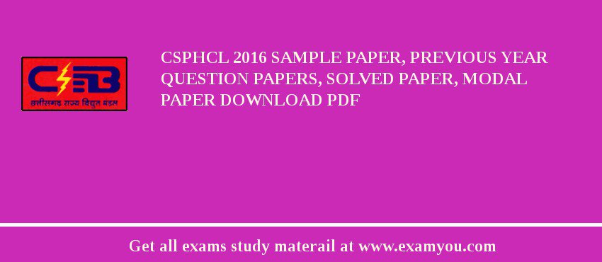 CSPHCL 2018 Sample Paper, Previous Year Question Papers, Solved Paper, Modal Paper Download PDF