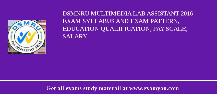 DSMNRU Multimedia Lab Assistant 2018 Exam Syllabus And Exam Pattern, Education Qualification, Pay scale, Salary