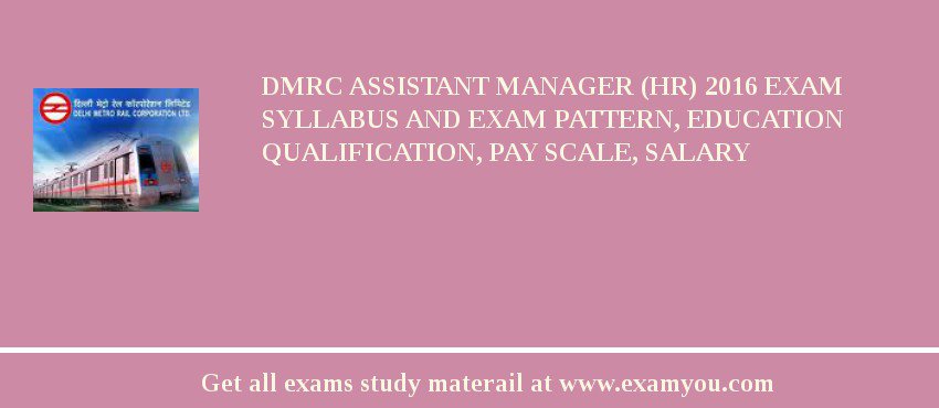 DMRC Assistant Manager (HR) 2018 Exam Syllabus And Exam Pattern, Education Qualification, Pay scale, Salary
