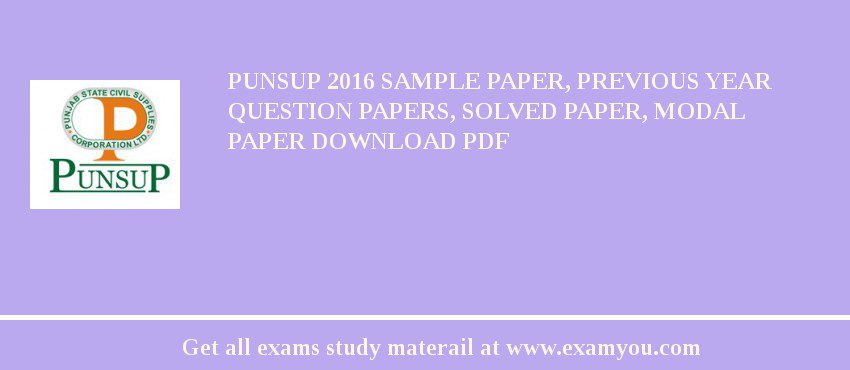 PUNSUP 2018 Sample Paper, Previous Year Question Papers, Solved Paper, Modal Paper Download PDF