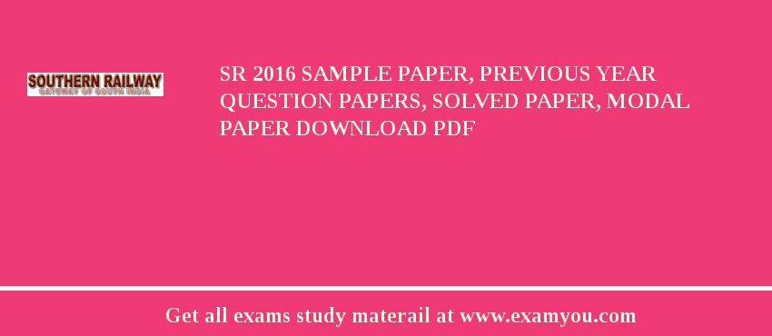 SR 2018 Sample Paper, Previous Year Question Papers, Solved Paper, Modal Paper Download PDF