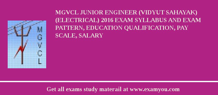 MGVCL Junior Engineer (Vidyut Sahayak) (Electrical) 2018 Exam Syllabus And Exam Pattern, Education Qualification, Pay scale, Salary